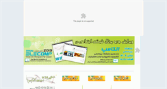 Desktop Screenshot of negarco.net